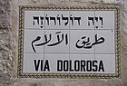 Via Dolorosa: Der Leidensweg Christi führt quer durch Jerusalems Altstadt 